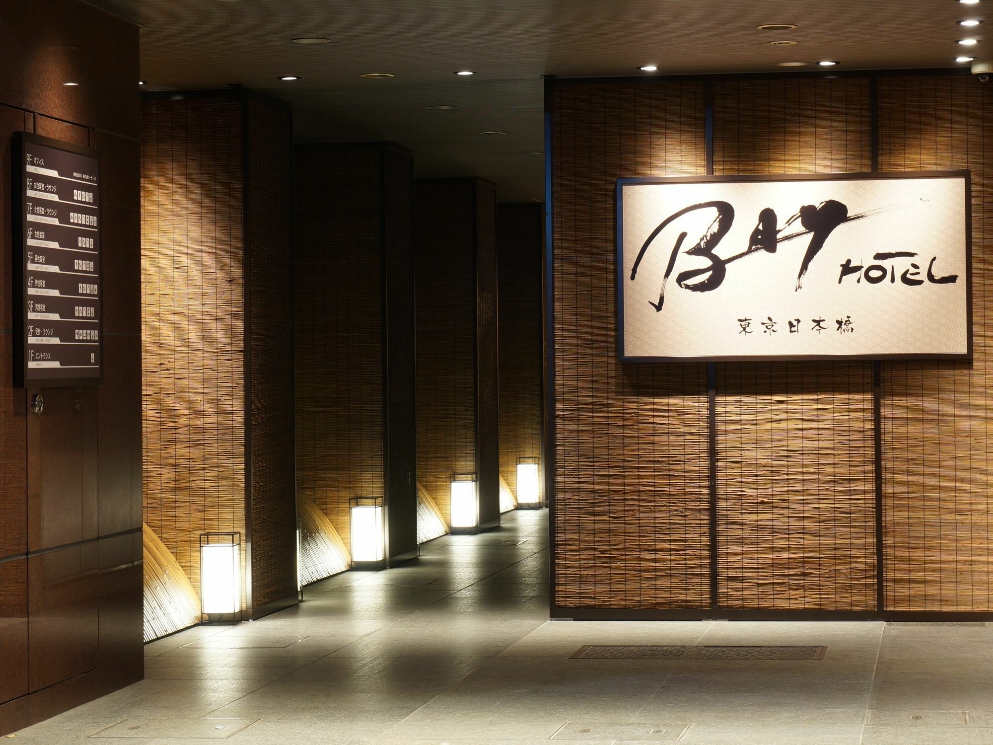 Tokyo Ekimae Bay Hotel Екстер'єр фото